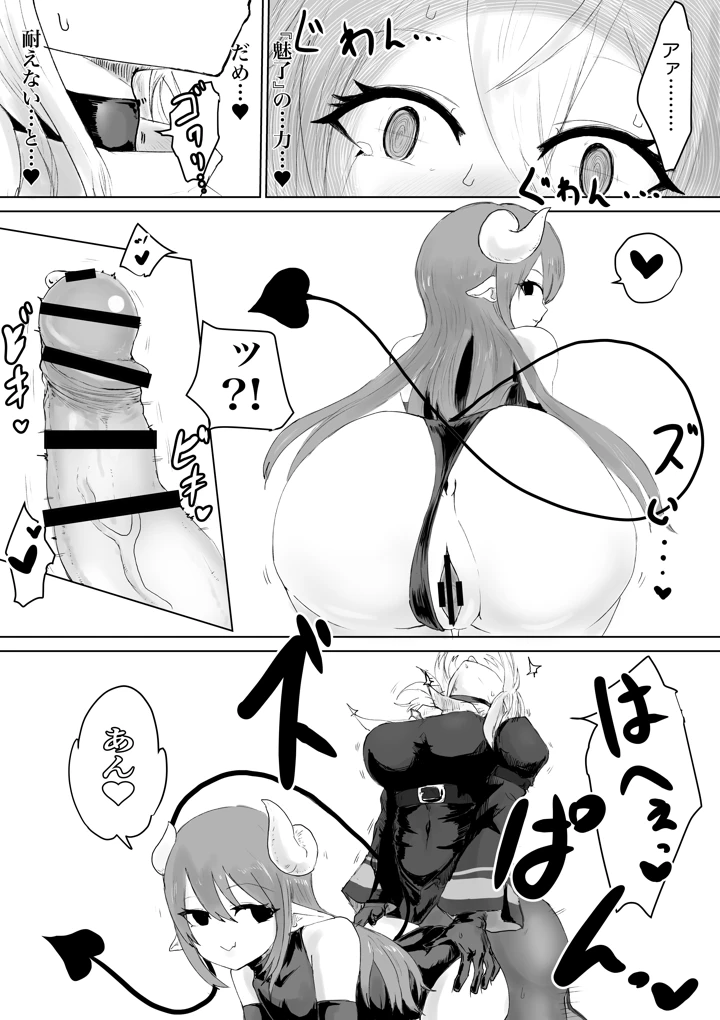 23ページ目