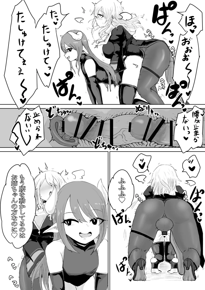 24ページ目