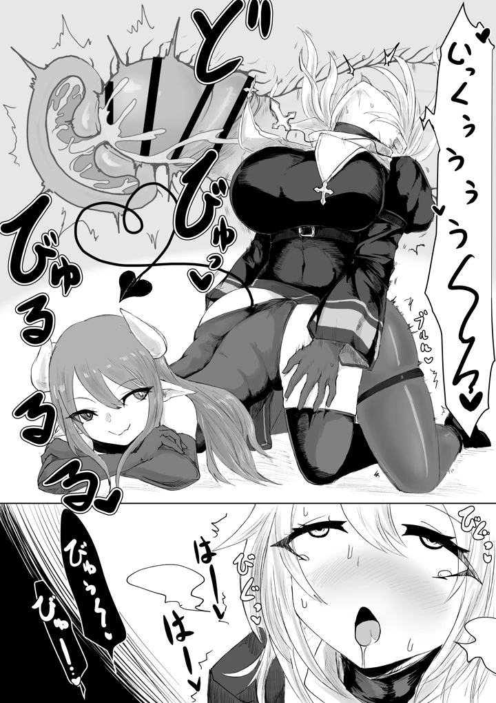 25ページ目