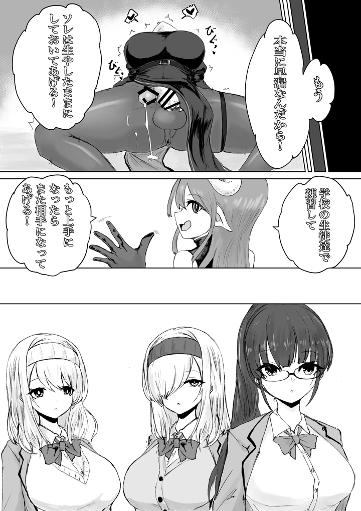 26ページ目