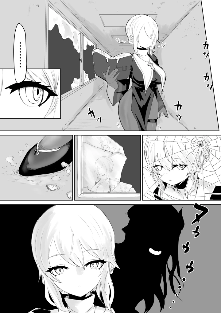 32ページ目