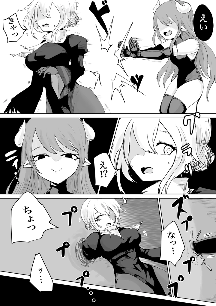 33ページ目