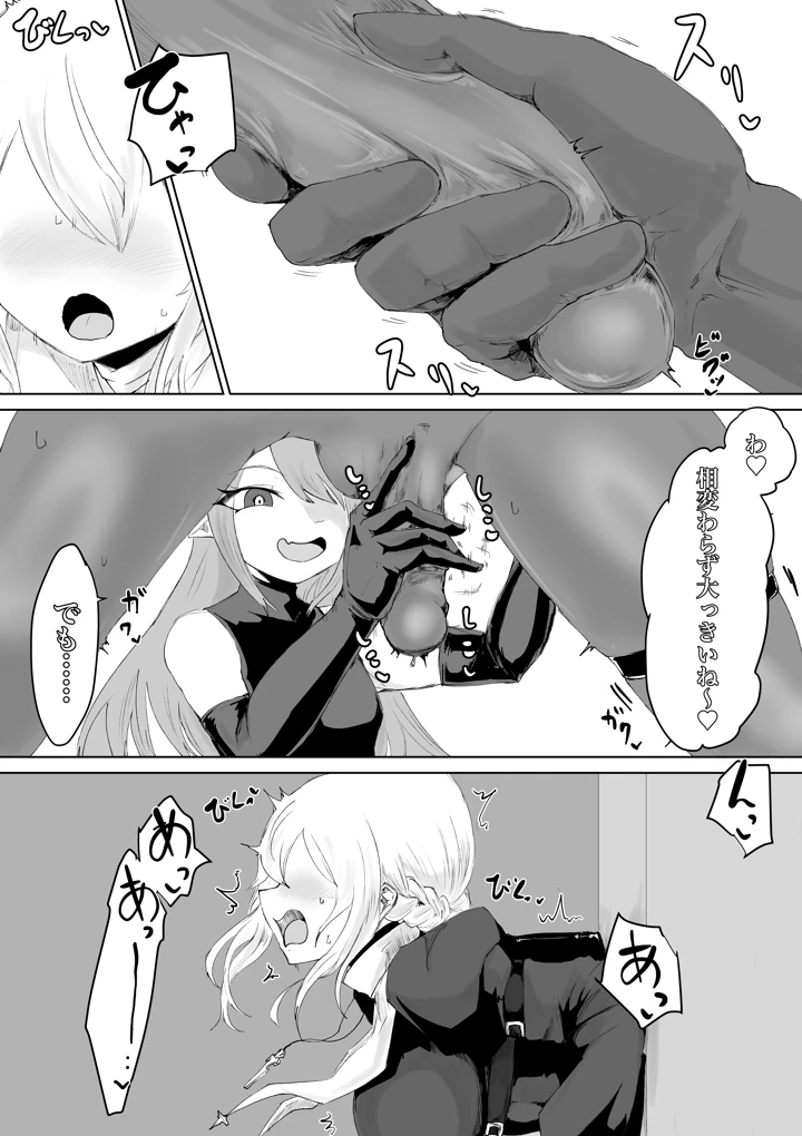 36ページ目