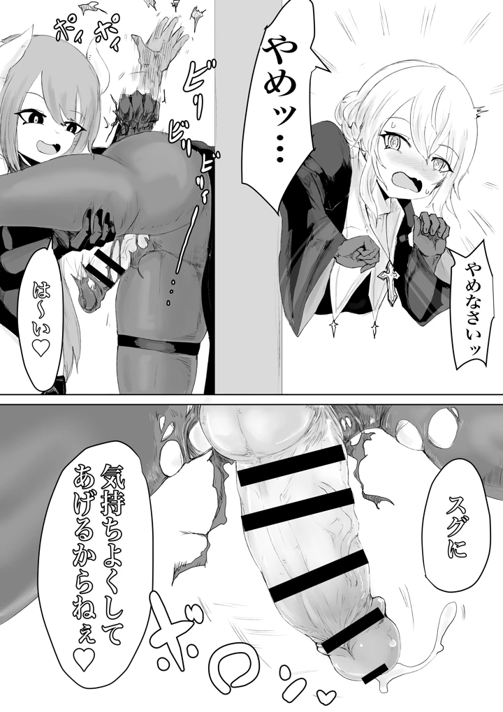 39ページ目