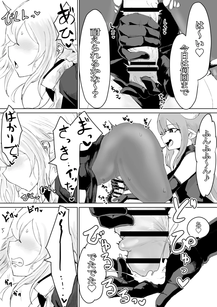 40ページ目