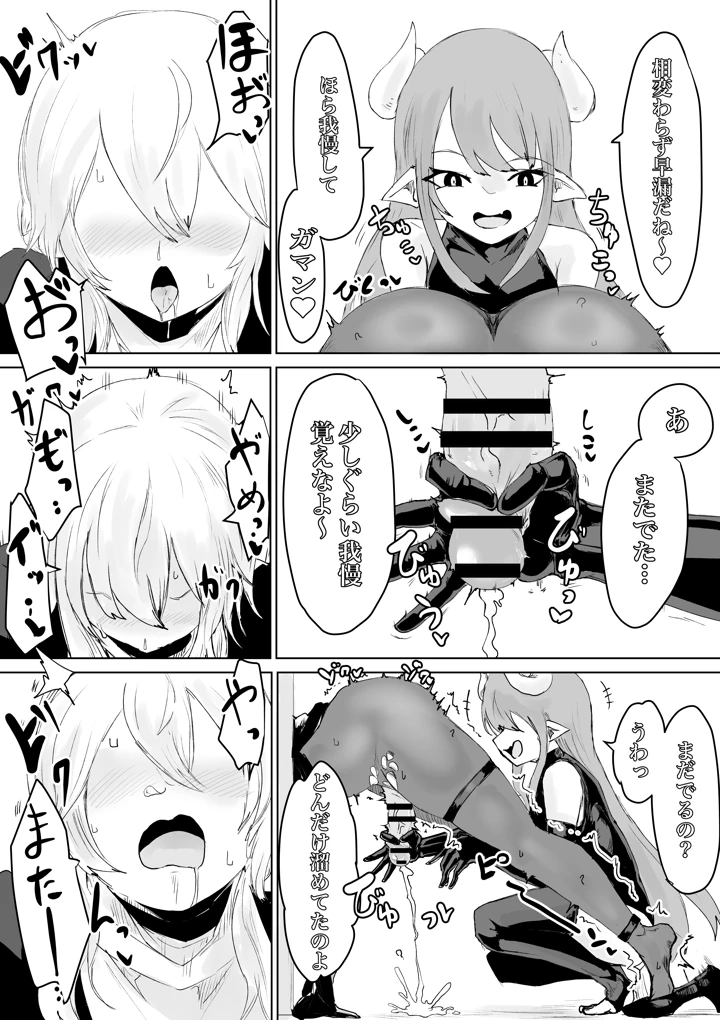 41ページ目