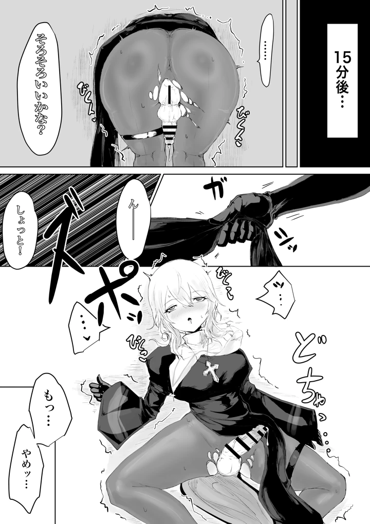 42ページ目