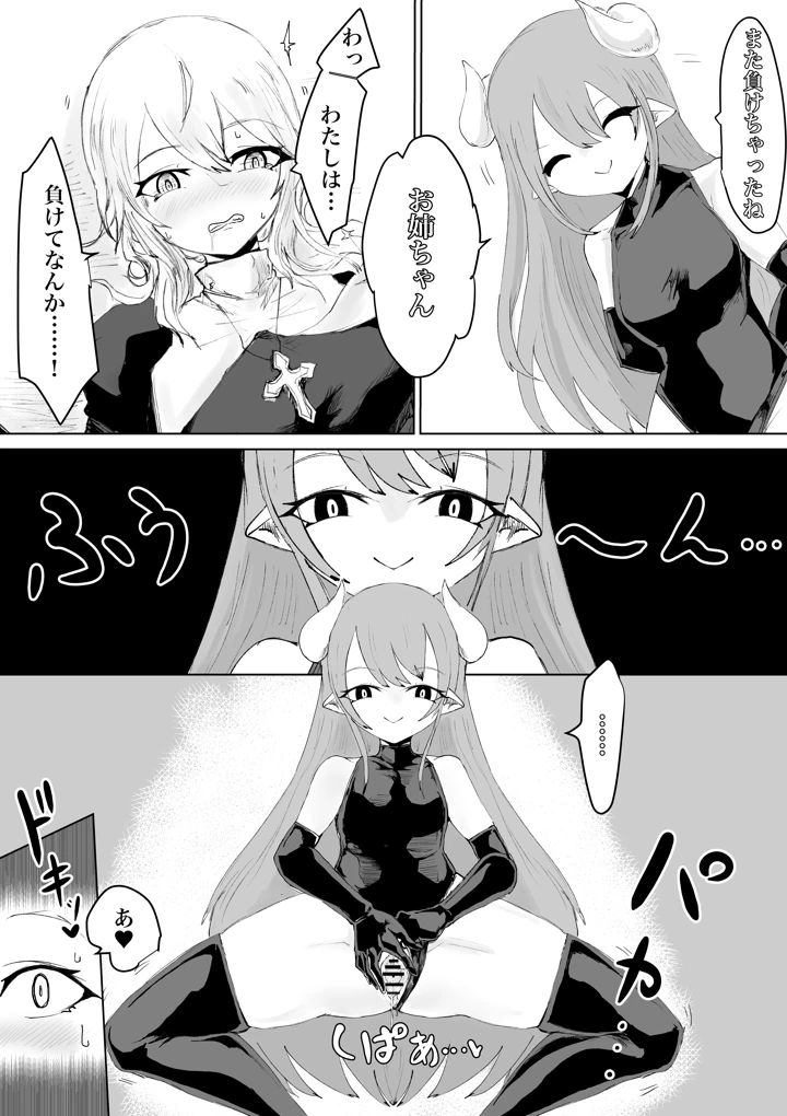 43ページ目