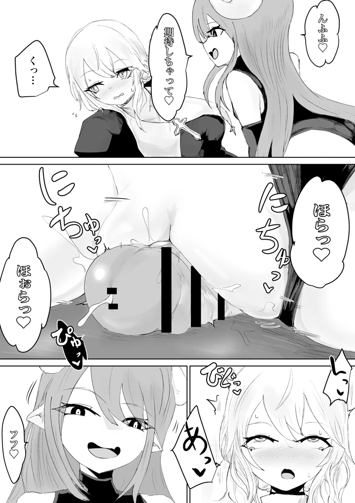 44ページ目
