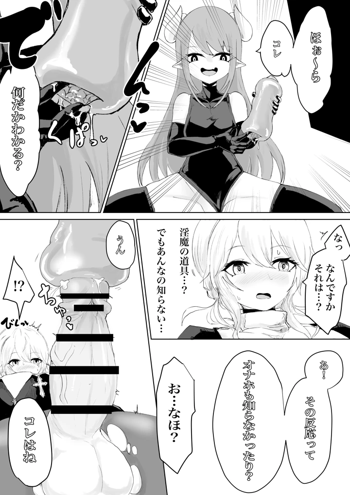 45ページ目