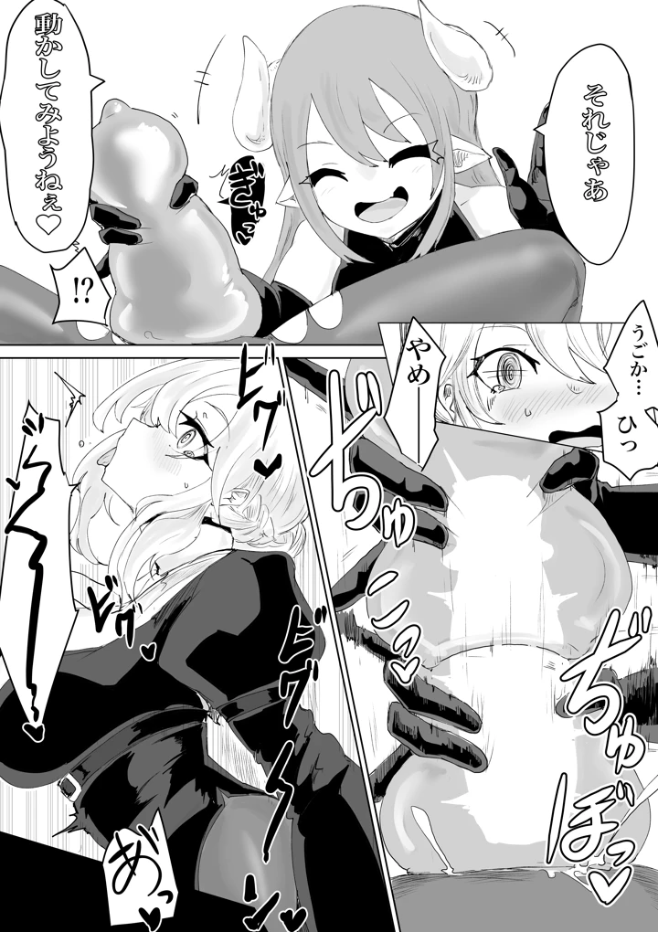 47ページ目