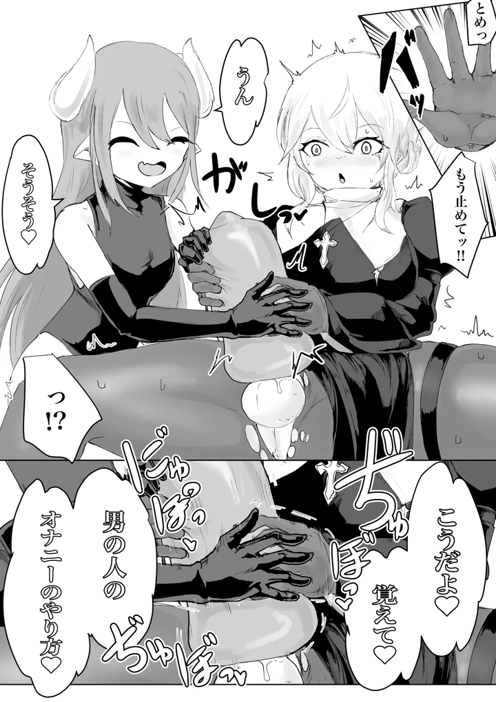 49ページ目