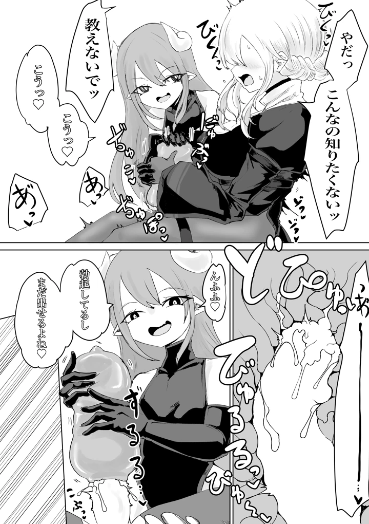 50ページ目