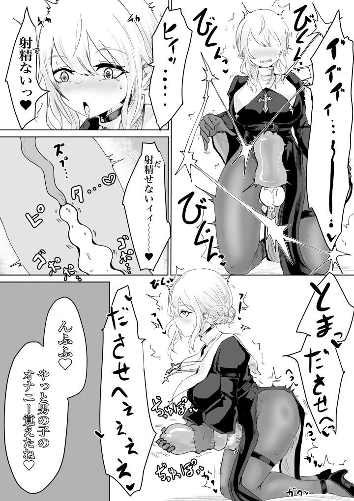 53ページ目