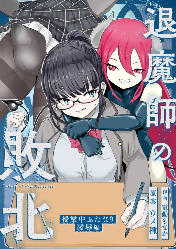 58ページ目