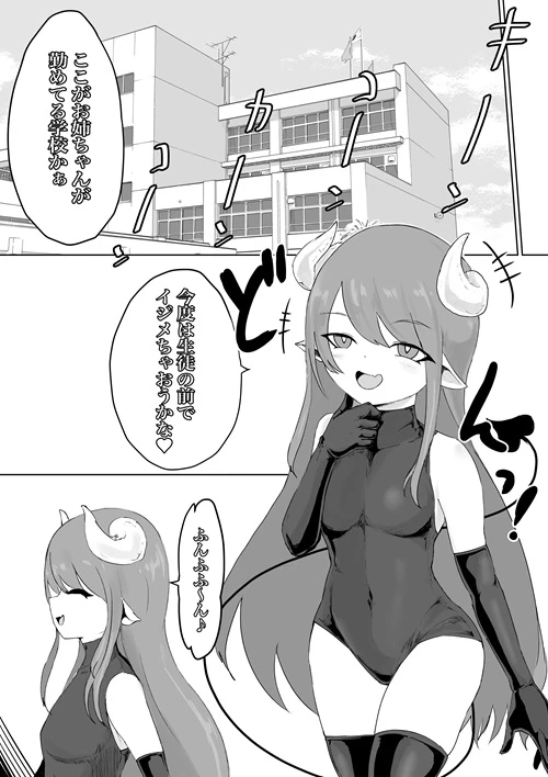 59ページ目