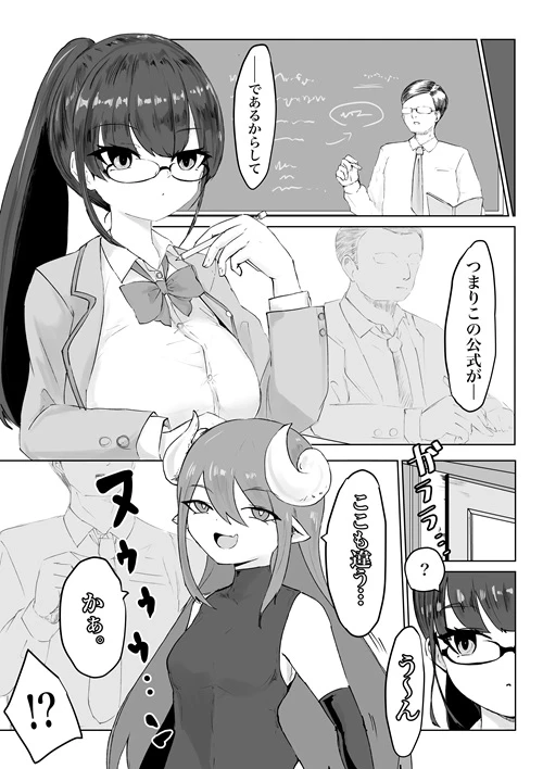 60ページ目