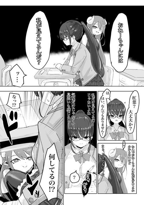 62ページ目