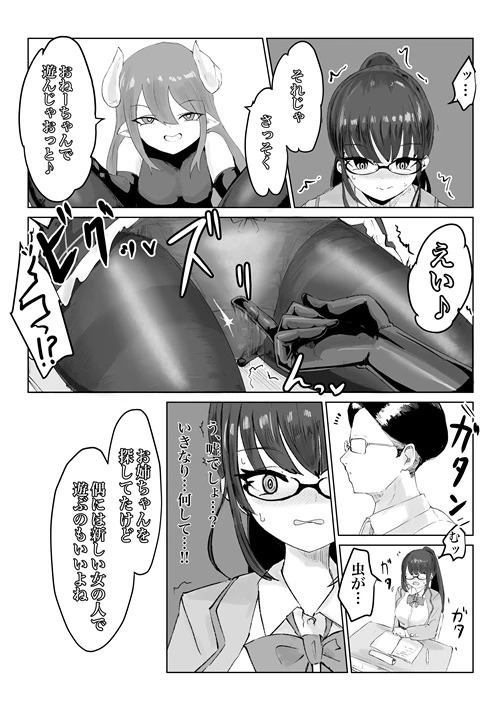 64ページ目