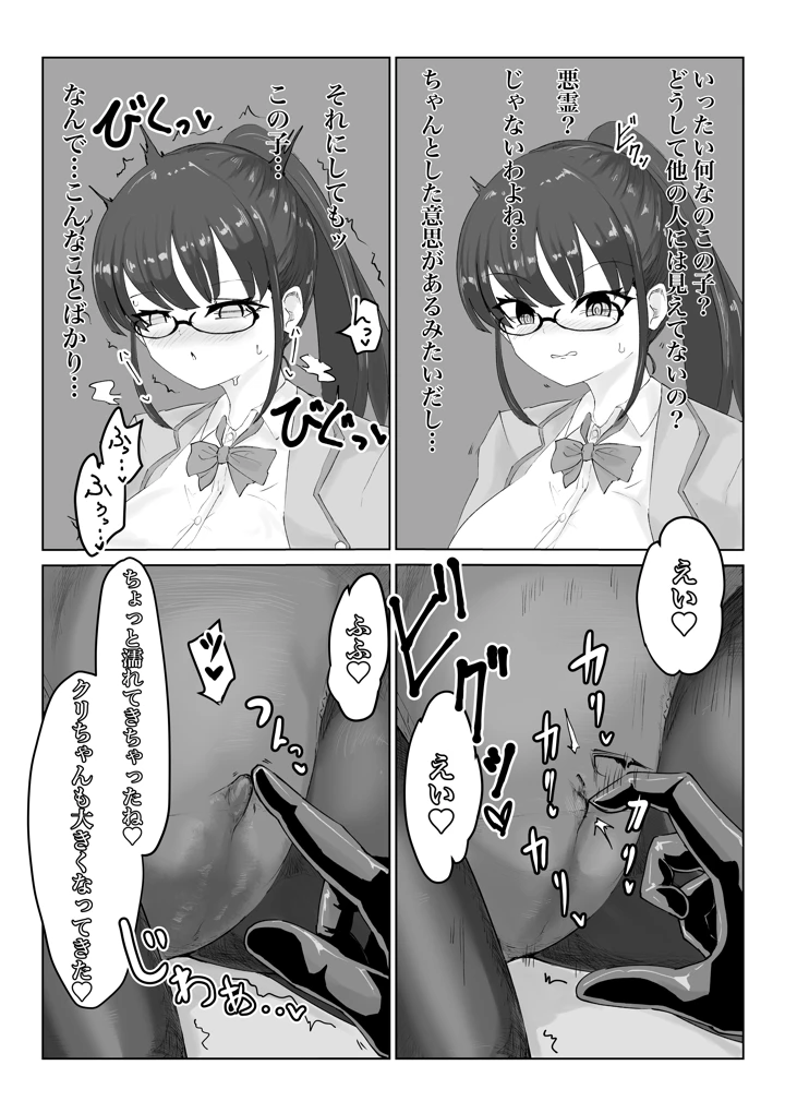 65ページ目