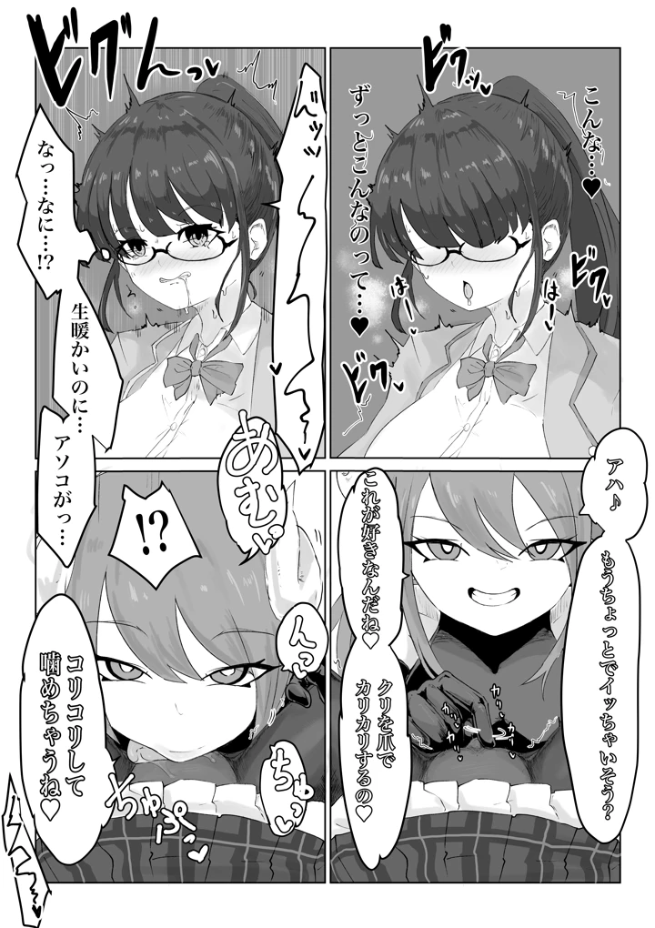 66ページ目