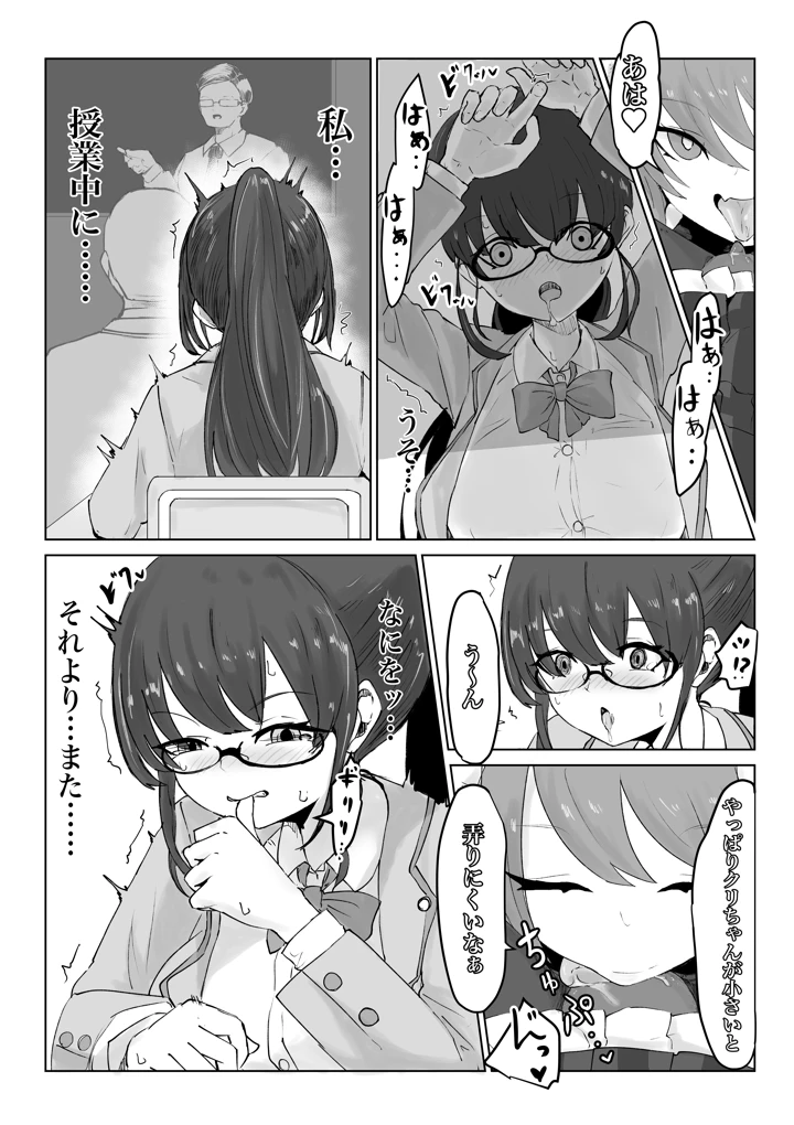 69ページ目