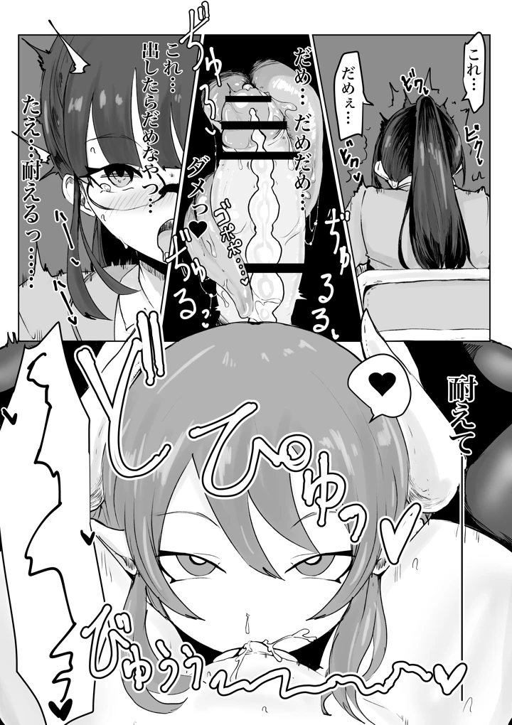 75ページ目