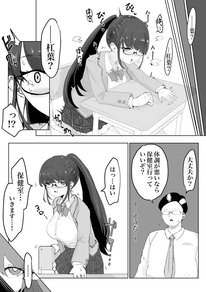 76ページ目