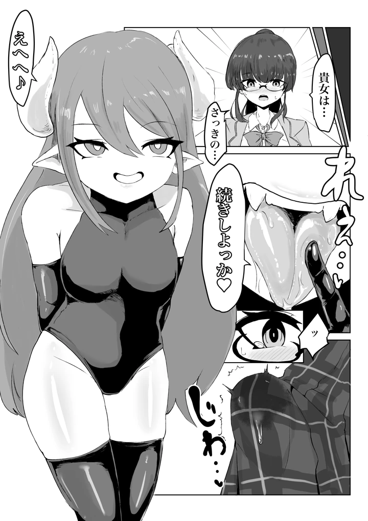 78ページ目