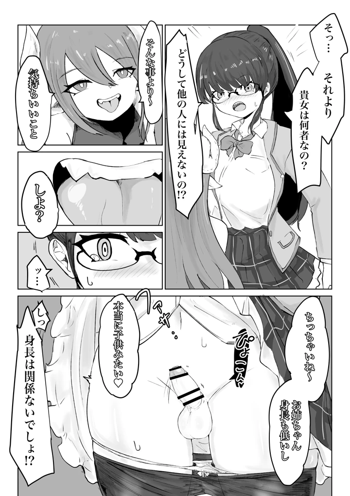 79ページ目