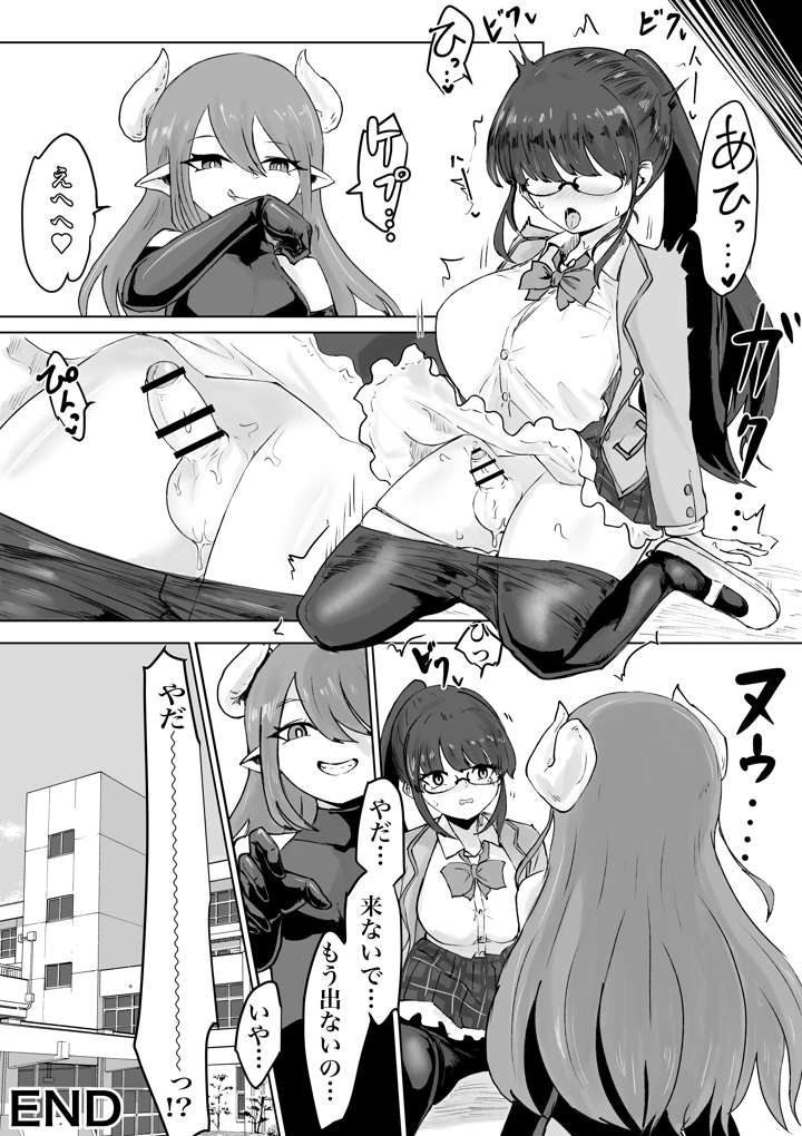 83ページ目