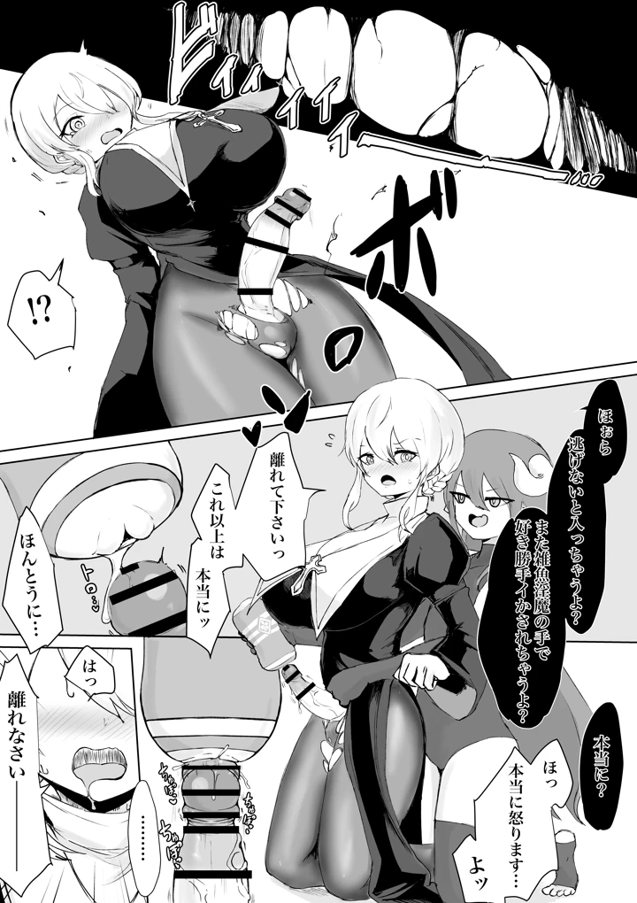 89ページ目