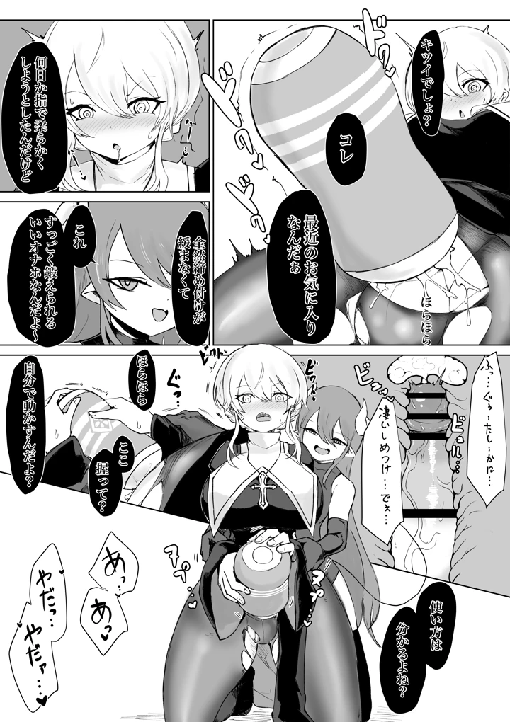 91ページ目