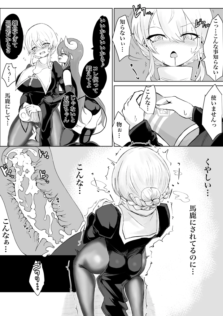 92ページ目