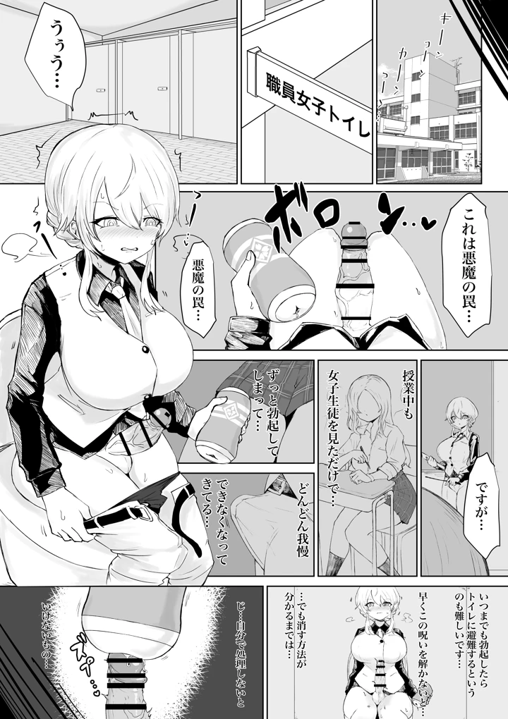 94ページ目