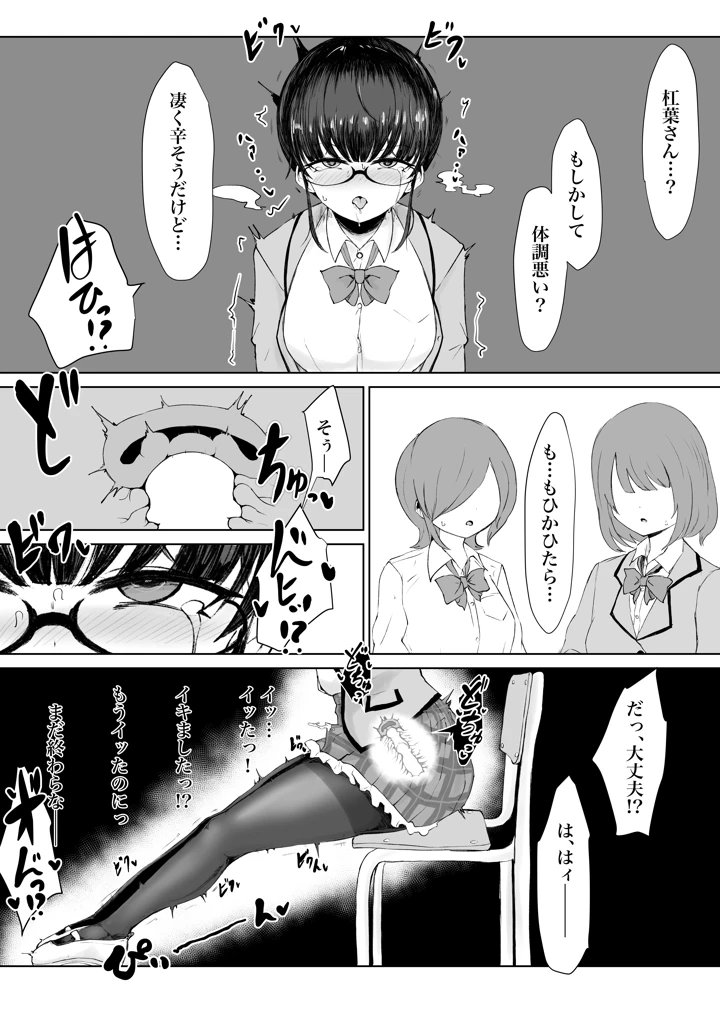 99ページ目