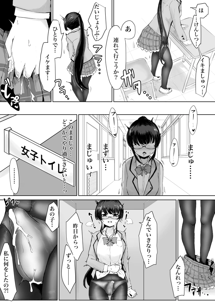 101ページ目