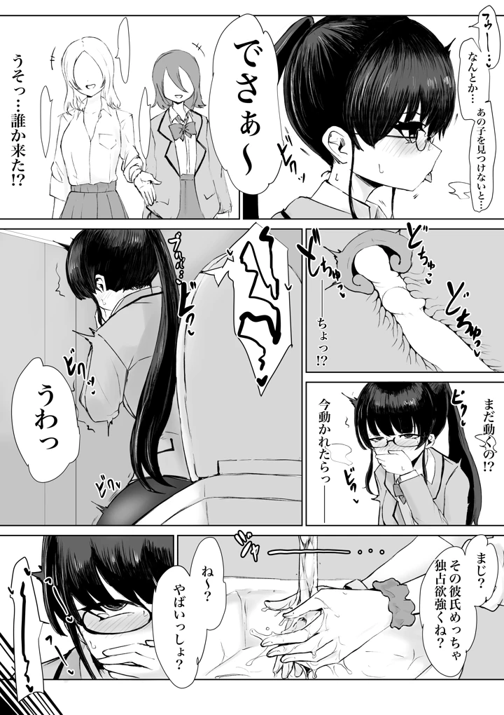102ページ目
