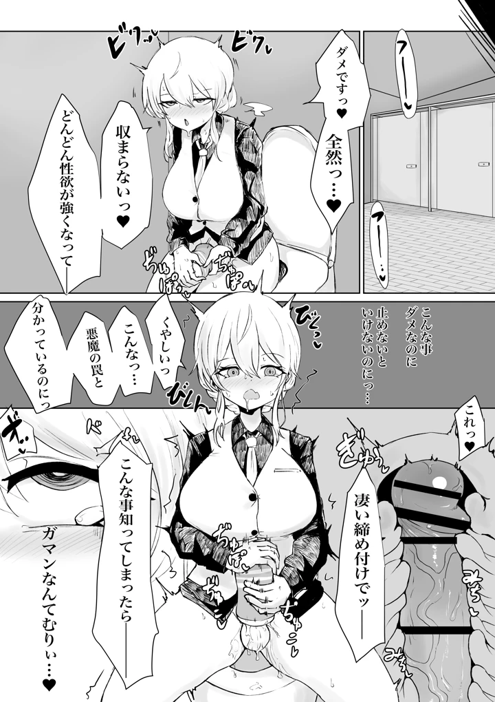 103ページ目