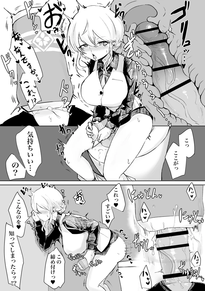 104ページ目