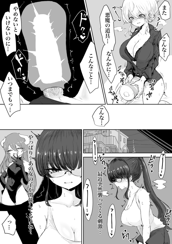112ページ目