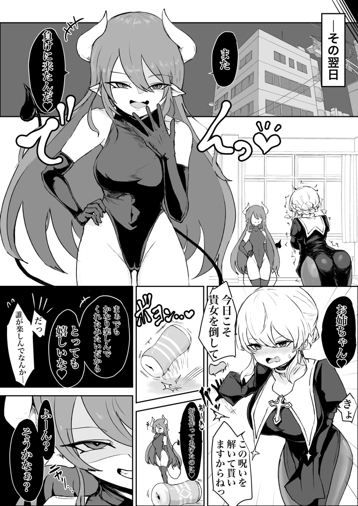 114ページ目