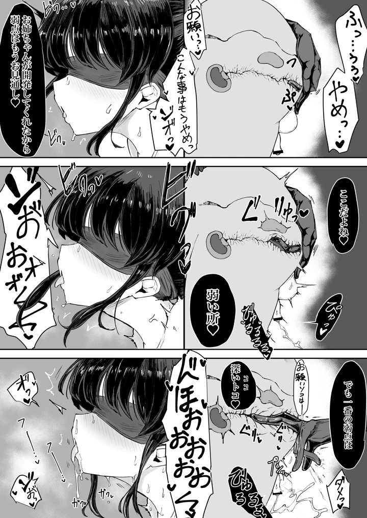119ページ目