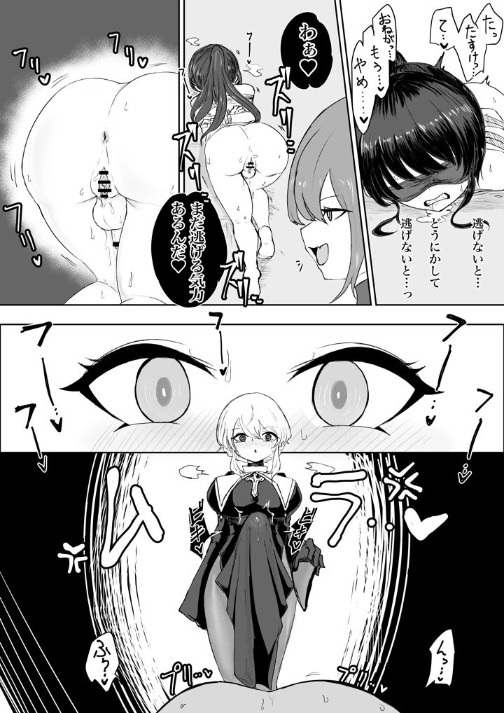 121ページ目