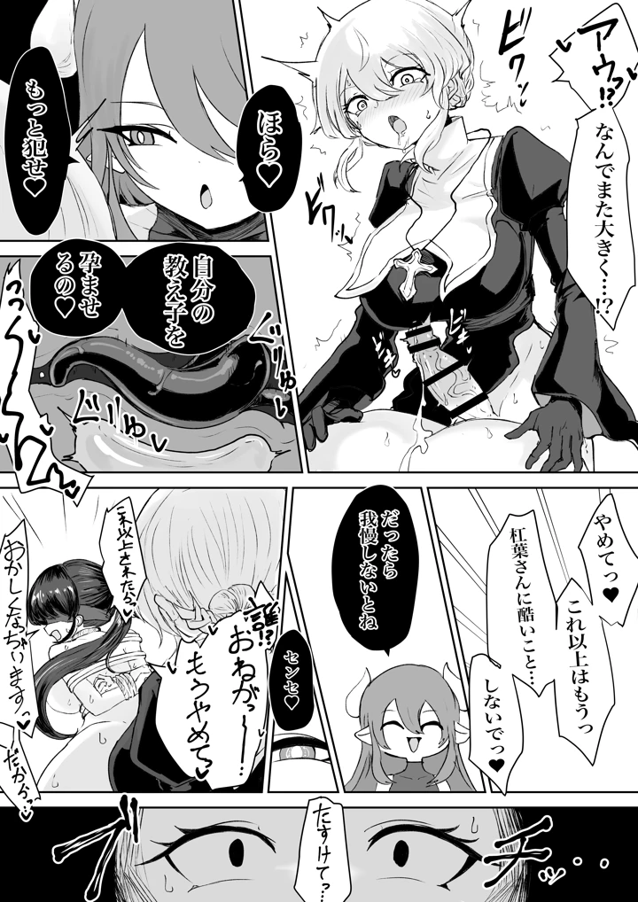 127ページ目