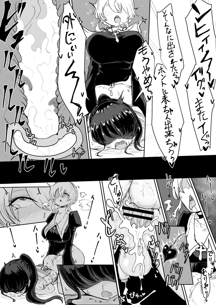 130ページ目
