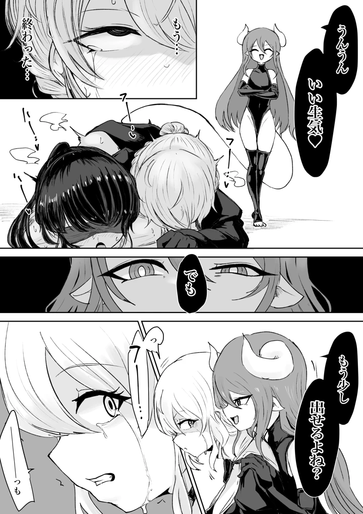131ページ目