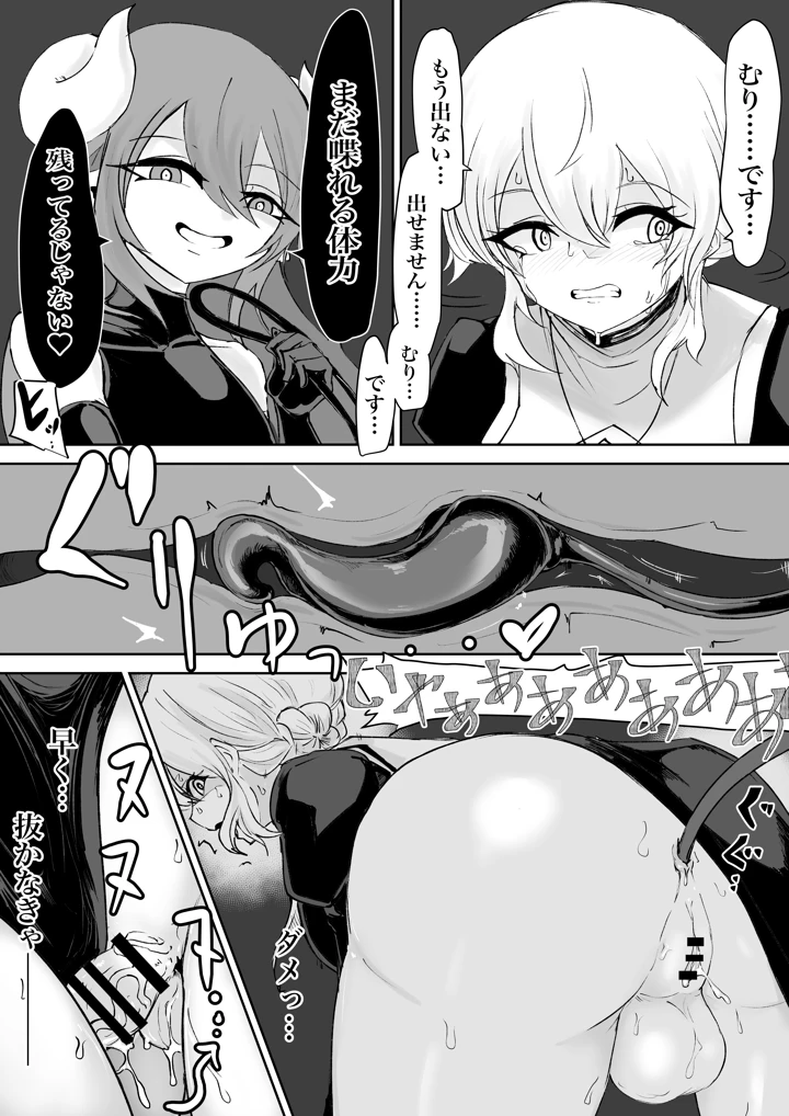 132ページ目