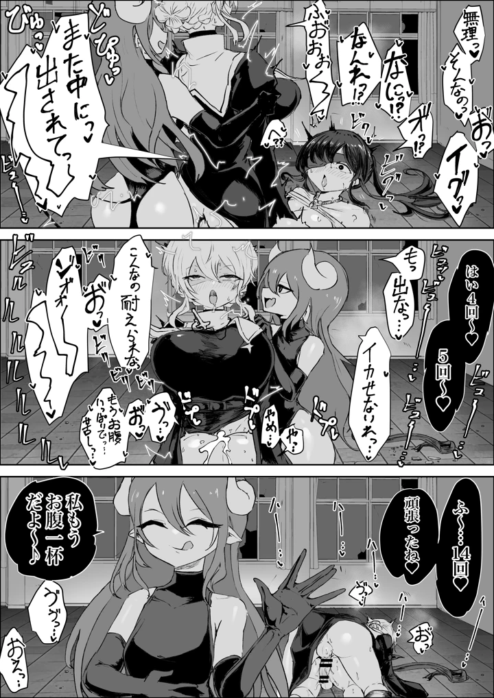 134ページ目
