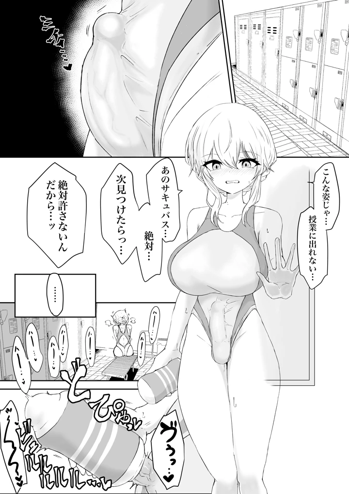 136ページ目